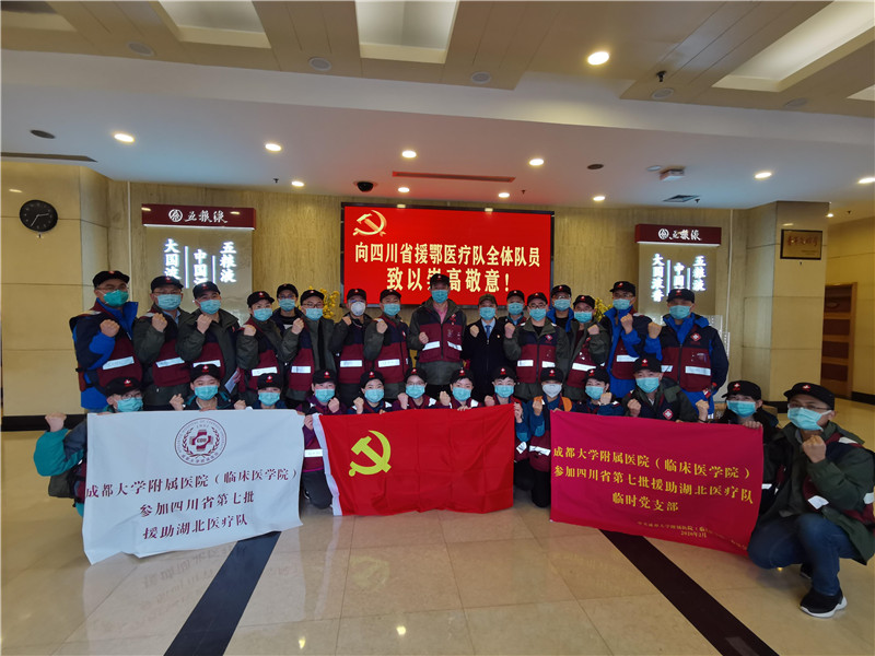 蓉漂人才日：首期《金牛·俊彦show》开播 致敬最美逆行者