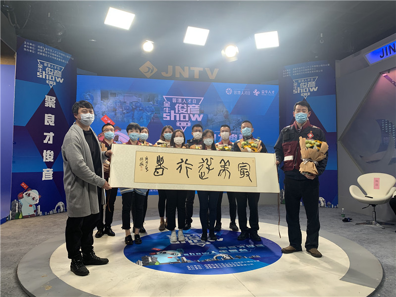 蓉漂人才日：首期《金牛·俊彦show》开播 致敬最美逆行者