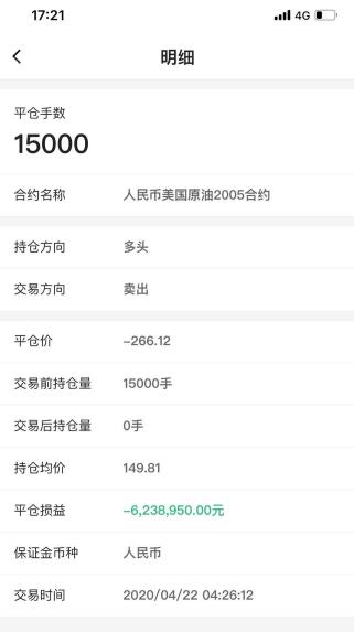 XM 向 Saigonchildren 抗疫基金捐款