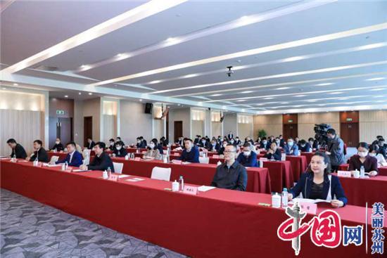 金融强实体 聚力再出发——苏州市金融行业服务实体经济立功竞赛正式启动