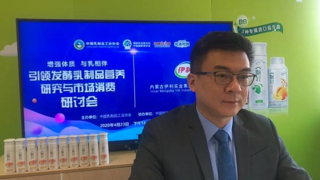 中乳协召开“引领发酵乳制品营养研究与市场消