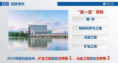 综合评价有何报名要求？强基计划招收啥专业？