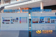 蓉漂人才日：双核引领 搭建成渝地区双城经济圈人才协同发展平台