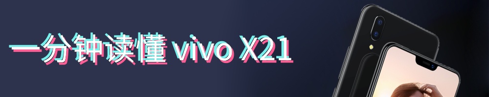 「二手值得买」vivo X30 Pro：不凑数，真四摄