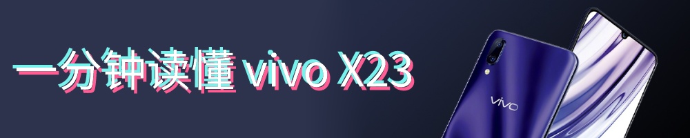 「二手值得买」vivo X30 Pro：不凑数，真四摄