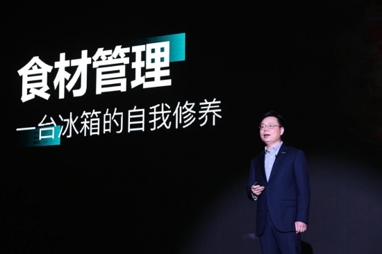 海信冯涛：食材管理冰箱将是行业全新起点