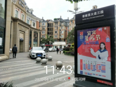 宜宾：线上线下联动创新消费模式 促进三产复苏