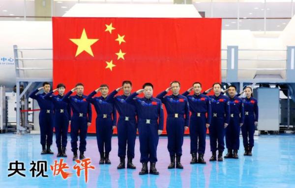 央视快评丨敢于战胜一切艰难险阻 勇于攀登航天