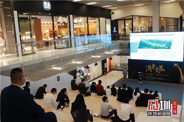 罗湖持续推出多种抗疫金融服务 助力餐饮和汽车