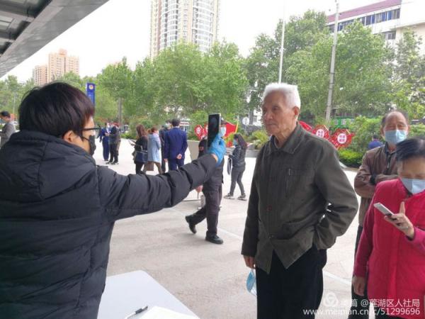 莲湖区人社局积极整合资源成立服务专班 全力为群众提供人才认定、养老认证等服务