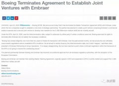 波音终止与巴航工业的合资计划