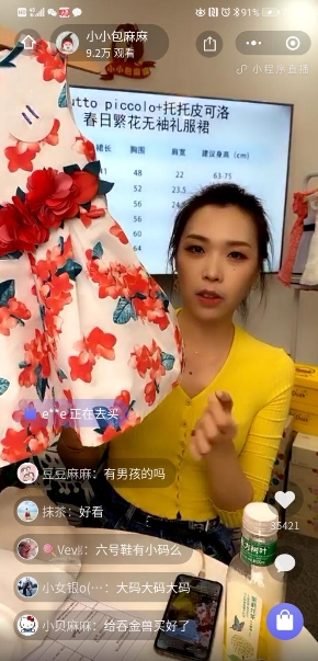 疫情生态下母婴企业如何生存？小小包麻麻公益“直播带货”助力CBME创佳绩！