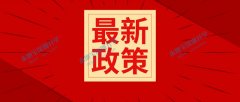 2020年大鹏新区学位申请政策最新消息搜罗（持续