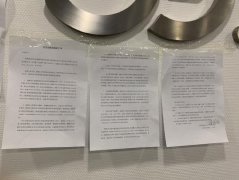 李国庆发告全体员工书：俞渝再无权代表当当 本人全面接管公司