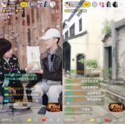 助推文旅业复兴 KK直播65万网友“相约杭州”
