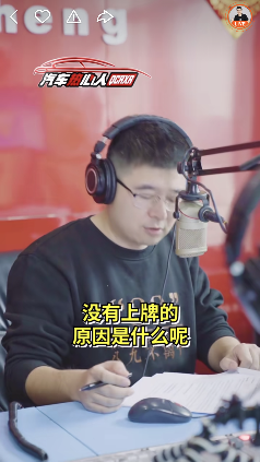 购车后6个月不能上牌，快手快说车“汽车热心人”帮助车主成功维权