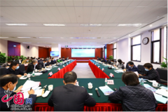 工业互联网行业应用推进会在中国工业互联网研