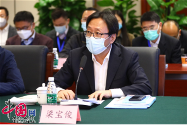 工业互联网行业应用推进会在中国工业互联网研