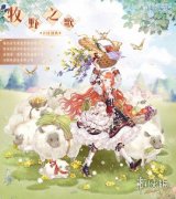 奇迹暖暖维茵丰收节五谷丰登全部关卡一键过关套装一览