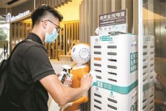 共享充电宝行业正复苏 如何改变单一盈利模式