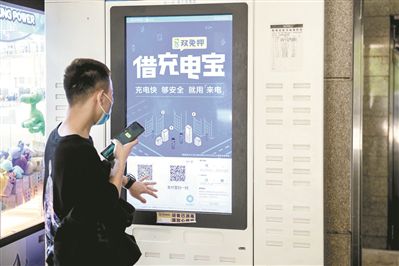共享充电宝行业正复苏 如何改变单一盈利模式