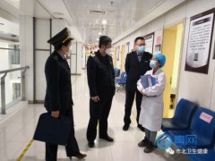 市北区卫健局综合监督执法局：开展职业健康检