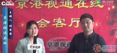 “企业发展 质量为本”山东昌亚的高质量发展之路