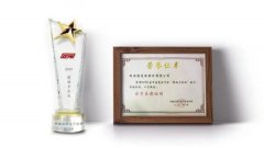 LED显示领域创新不止 利亚德荣获2019年度中国光电