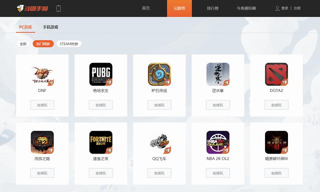 从云游戏到直播带货：斗鱼引发行业新一轮竞争