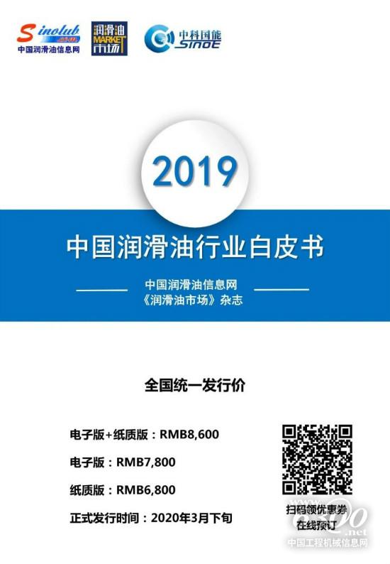 工程机械行业每周大事聚焦（4月第4周）