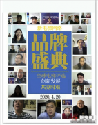 电梯行业团结抗疫、共启美好前程
