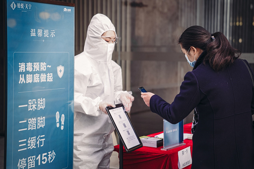 空前变局下，旭辉以“回归”应万变