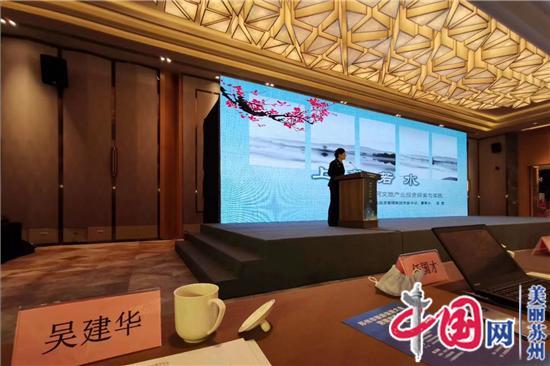 苏州市旅游促进大会·营销洽谈会成功举办