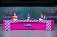 2岁的长安欧尚玩直播，董事长告诉你什么叫实力