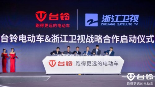 行业唯一！台铃成超级综艺IP《奔跑吧》合作伙伴