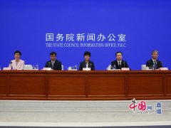 国务院新闻办就《中国知识产权保护与营商环境