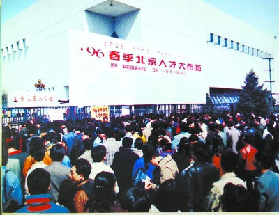 “人才红娘”助力就业致富