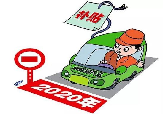 新能源补贴政策刚出 特斯拉就宣布涨价 到底为啥