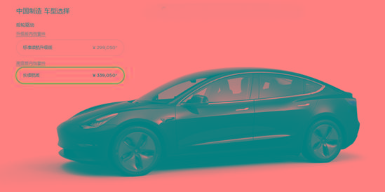 新能源补贴政策刚出 特斯拉就宣布涨价 到底为啥