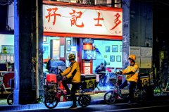 老字号挤上外卖