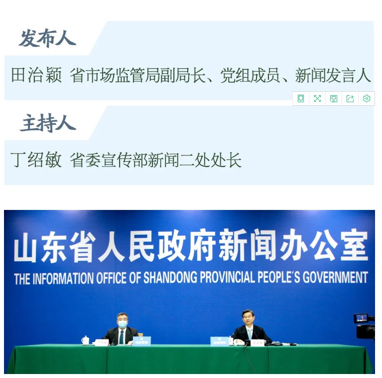 权威发布丨今天是第20个世界知识产权日！山东在