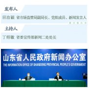 权威发布丨今天是第20个世界知识产权日！山东在