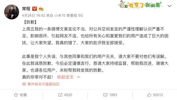 科技早闻：一季度OPPO手机销量中国市场第一，MacBook Pro左侧充电或导致机身发热严重