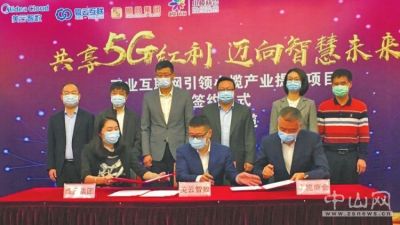 政府搭台送企业上网“唱戏”