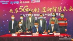 政府搭台送企业上网“唱戏”