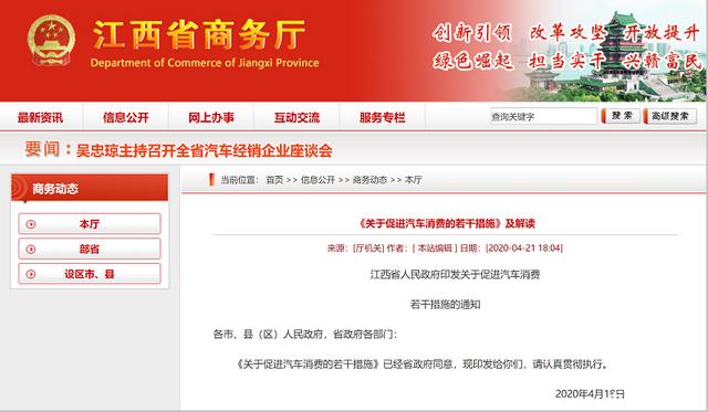 皮卡车进城限制