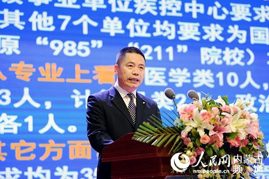 通遼市召開2020年人才引進網絡直播推介會