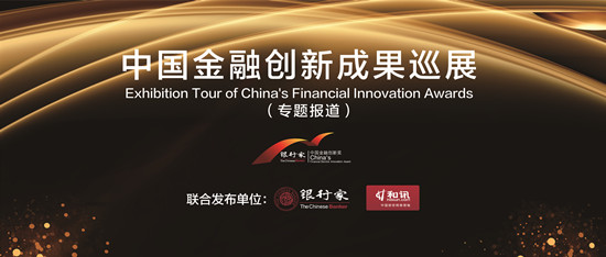 产品创新篇 | 江西银行：定制专属产品 支持人才创新创业 人才服务银行“吸眼球”