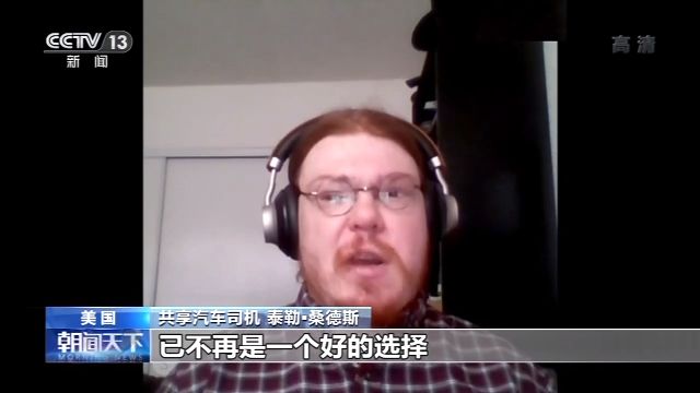 美国电商行业员工保障缺失引发抗议