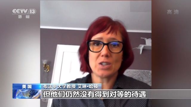 美国电商行业员工保障缺失引发抗议